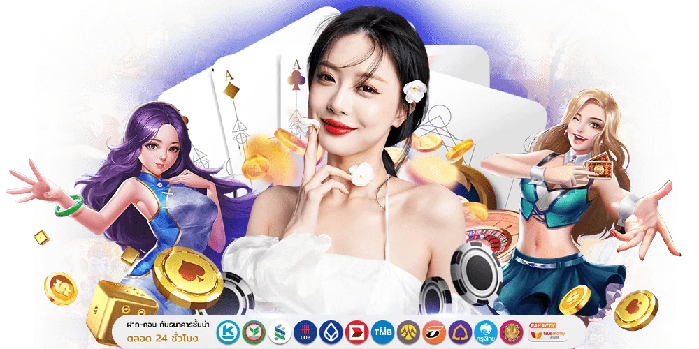 Wink89 พลิกประวัติศาสตร์การเดิมพัน ปั่นสนุก แตกหนัก จ่ายจริงทุกบิล